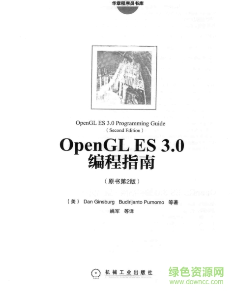 opengl es 3.0 pdf opengl es 3.0 pdf