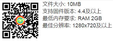 QQ截圖20170925094131.jpg 一幼云朵app二維碼