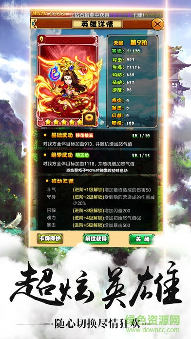 大唐名將