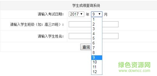 鄭口中學(xué)家?；ヂ?lián)客戶端
