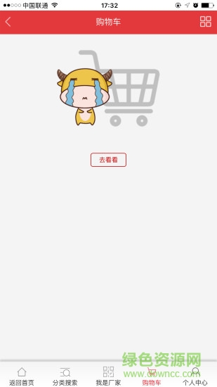 佳贏好未來(lái)app