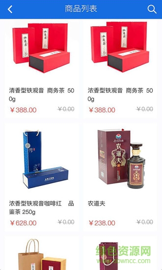 億逗會員版app