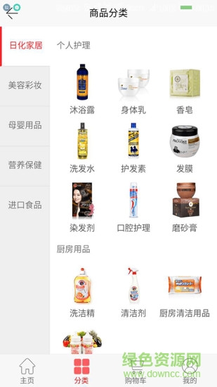 點(diǎn)點(diǎn)匯商城app 點(diǎn)點(diǎn)匯商城app