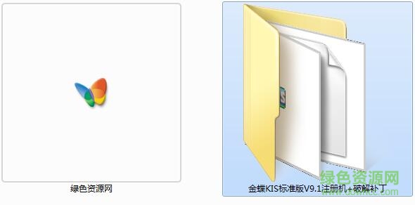 金蝶kis迷你版9.1注冊(cè)機(jī)+正式補(bǔ)丁