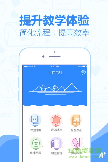 小佳老師