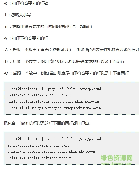 跟阿銘學linux第三版 pdf
