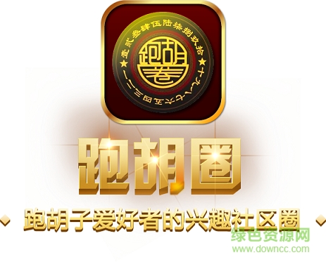 big-tit.png 跑胡圈