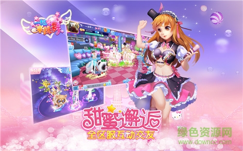 奇趣一起來(lái)跳舞