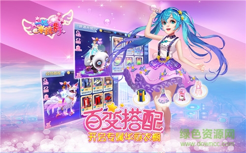 一起來(lái)跳舞下載