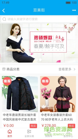 亙美良優(yōu)app