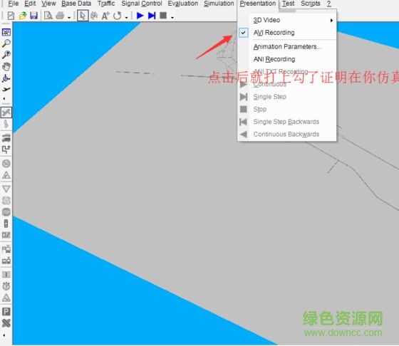 vissim8.0
