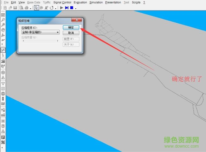 vissim8.0