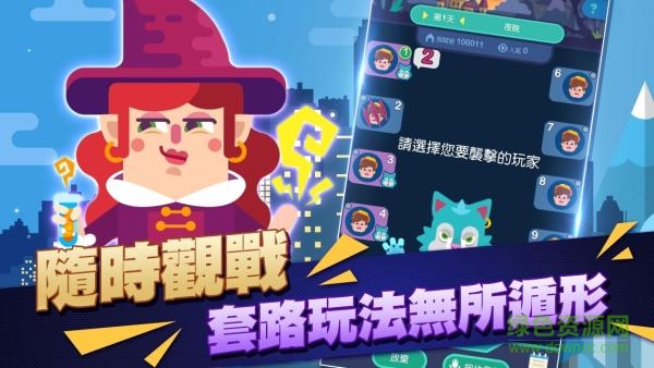 狼人殺了沒