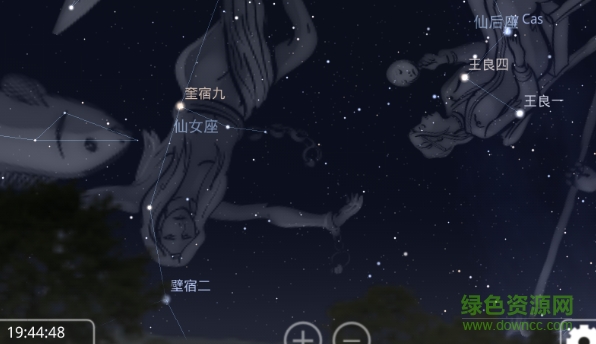 虛擬天文館安卓手機版 v1.10.4 官方版 3