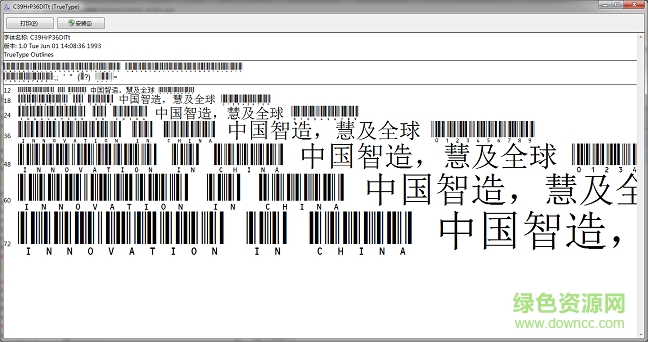 C39HrP36DlTt字體