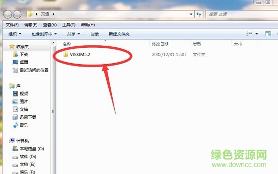 vissim5.2