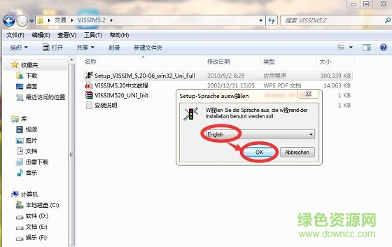 vissim5.2