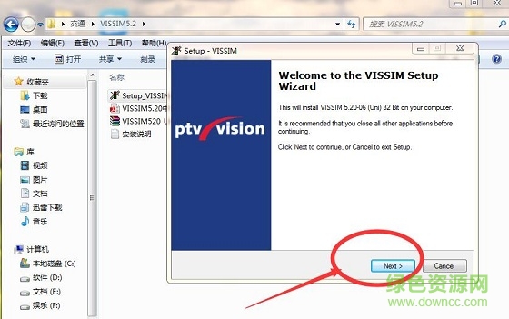 vissim5.2學生版
