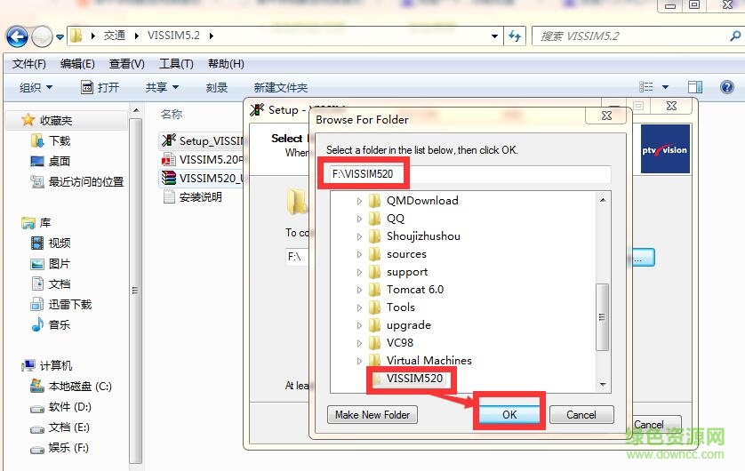 vissim5.2