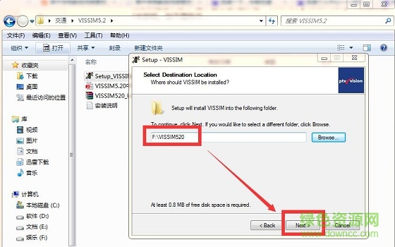 vissim5.2