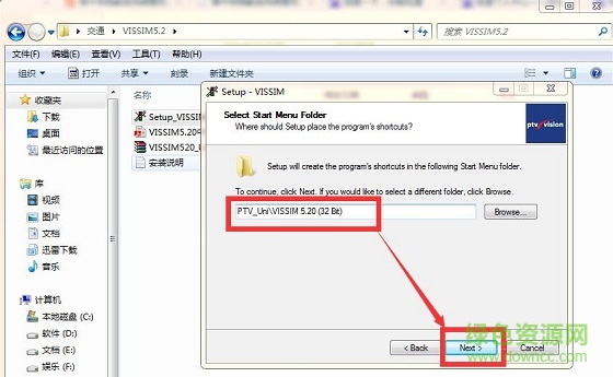vissim5.2