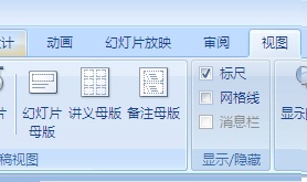 豎版ppt模板