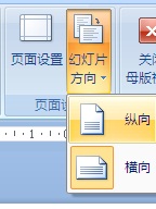 豎版ppt模板大全