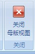 a4豎版ppt模板