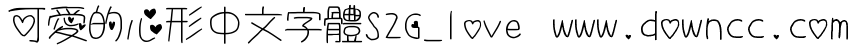 s2g
