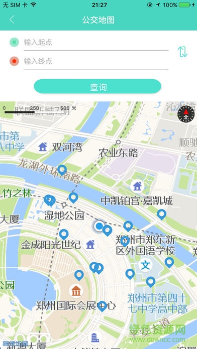 軒轅通 軒轅通app