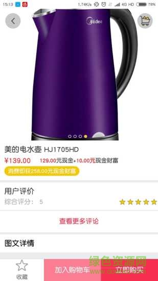 財(cái)富圈