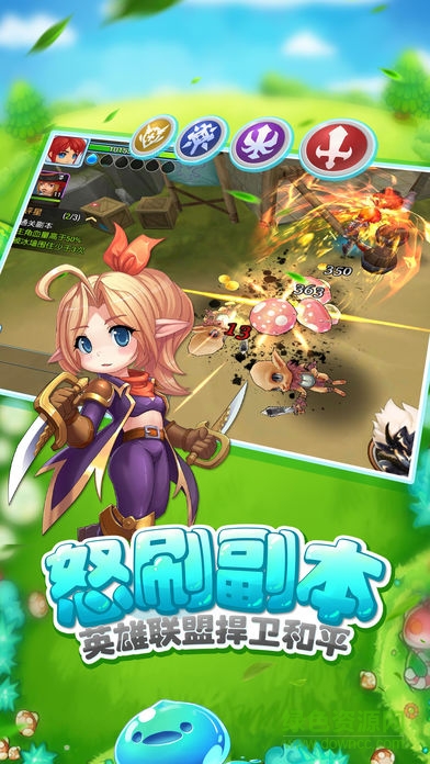 契約勇士