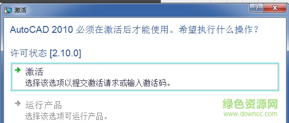 中望cad2010中文