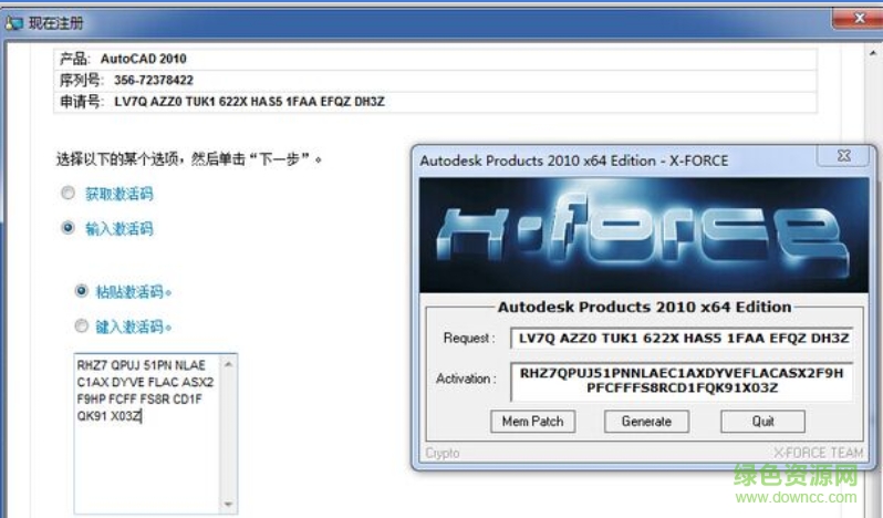 中望cad2010