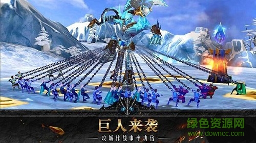 泰坦聯(lián)盟手游果盤版