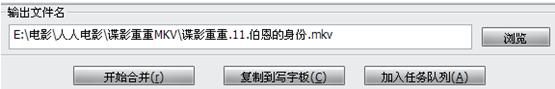 mkvtoolnix綠色版