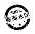 微商水印相機(jī)黑色版(微商水印作圖神器)