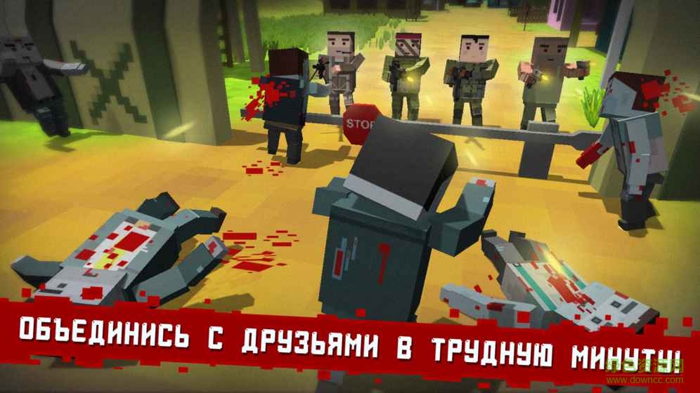 cube z (pixel zombies) v1.0.11 安卓中文版 2