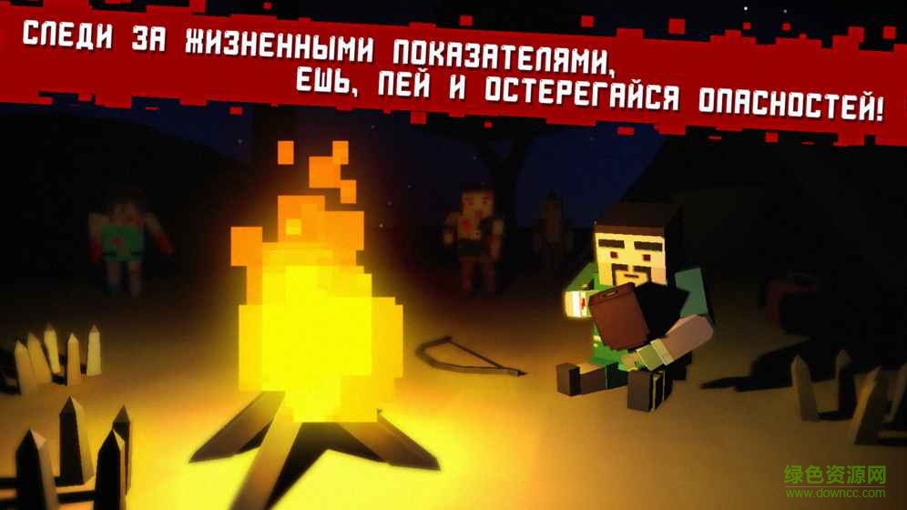 cube z (pixel zombies) v1.0.11 安卓中文版 1