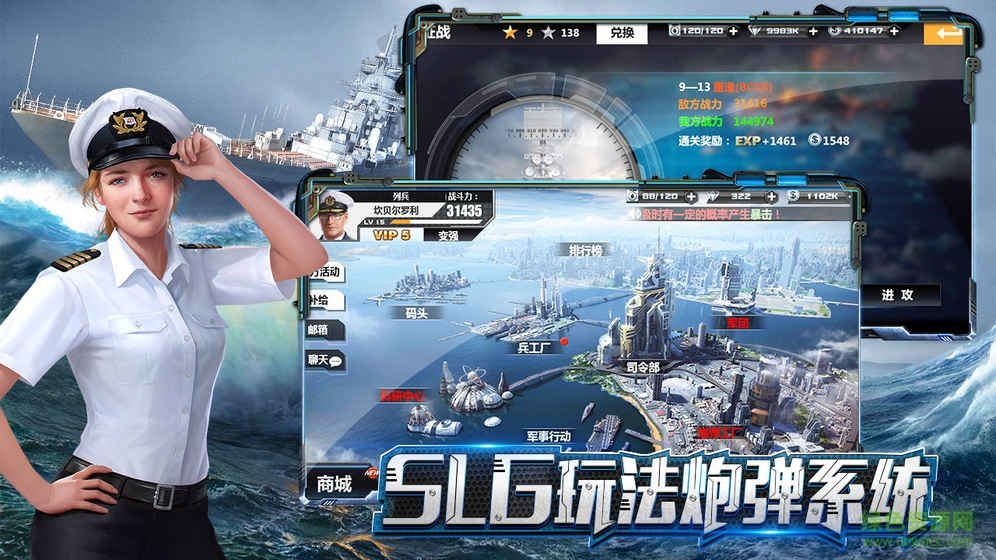 艦神手游百度端 v1.0.1 安卓版 2