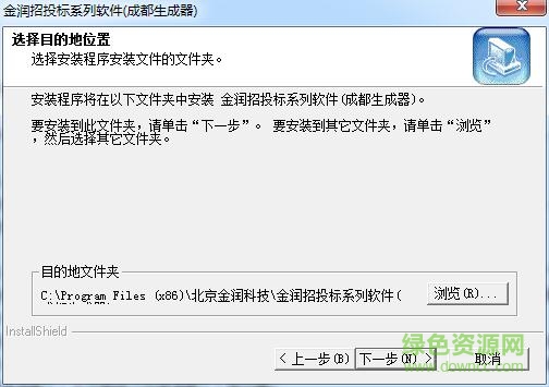 金潤電子標(biāo)書生成器正式版 最新免費版 0
