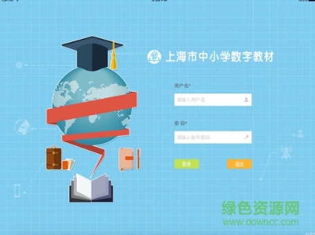 上海市中小學(xué)數(shù)字教材閱讀器 v3.4.8 安卓版 0