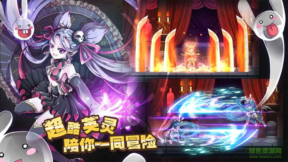 大冒險世界手游4