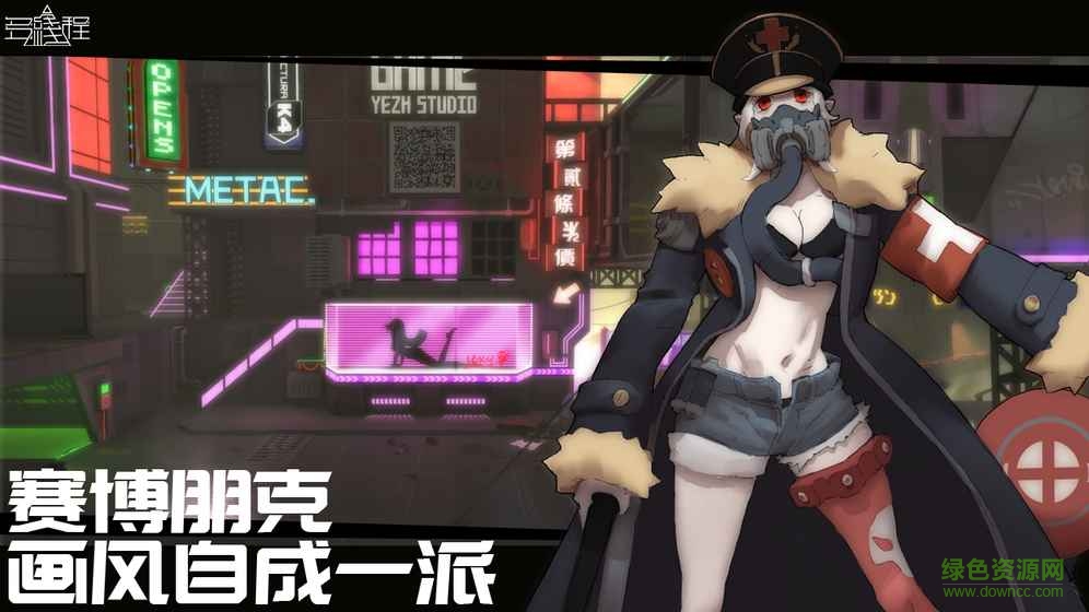 多線程手游正版 v1.0 安卓版 1