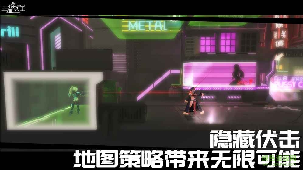 多線程手游正版 v1.0 安卓版 0