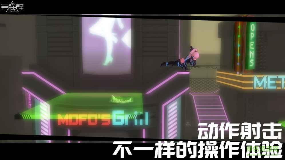 多線程手游正版 v1.0 安卓版 2