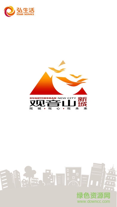 幸會(huì)觀音山app下載