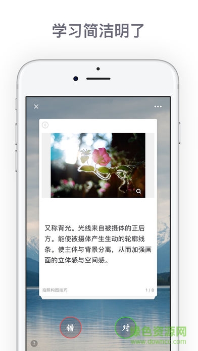 記憶管家手機(jī)版 v3.1.13 安卓版 0