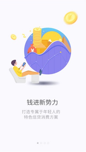 嗨錢網(wǎng)ios版 v3.3.0 iphone最新版 3
