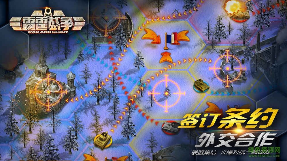 戰(zhàn)爭雷霆國際服客戶端 v1.6.0.71 安卓版 3